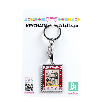 علاقة مفاتيح : طابع بريدي الديوان