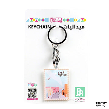 علاقة مفاتيح :طابع بريدي ميناء الدوحة القديم