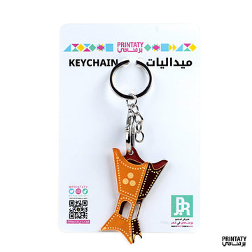 علاقة مفاتيح : مبخر