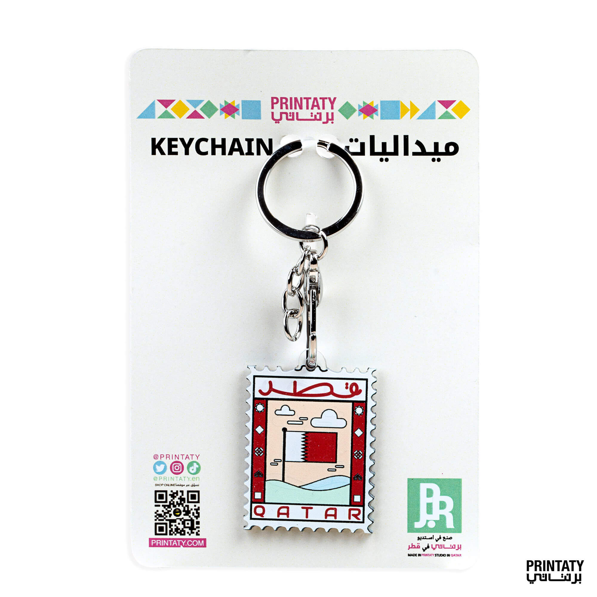 علاقة مفاتيح :طابع بريدي علم قطر