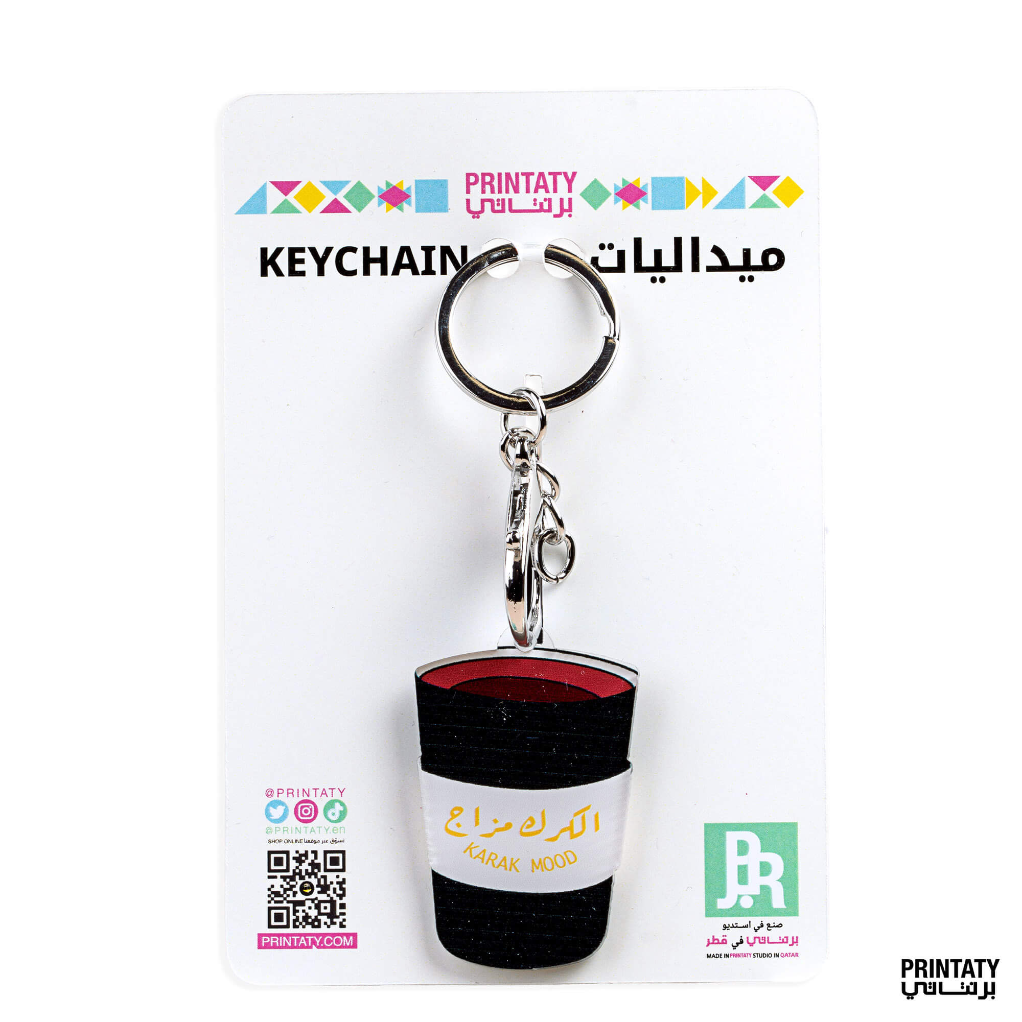 علاقة مفاتيح : كرك