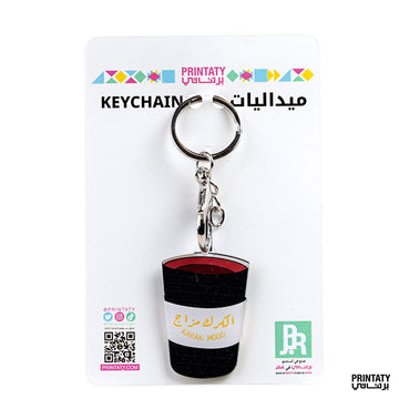 علاقة مفاتيح : كرك