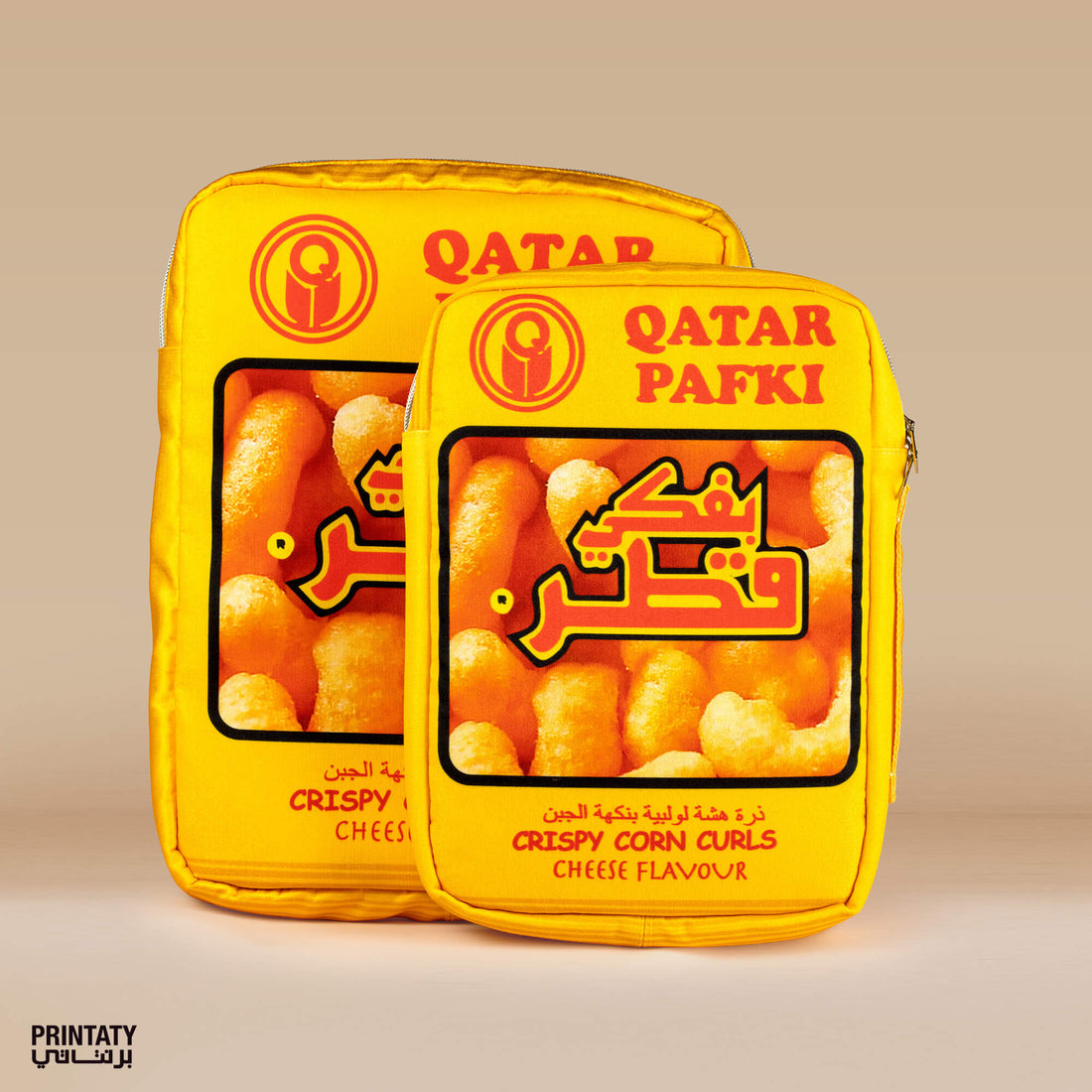 حقيبة حافظة : بفك قطر