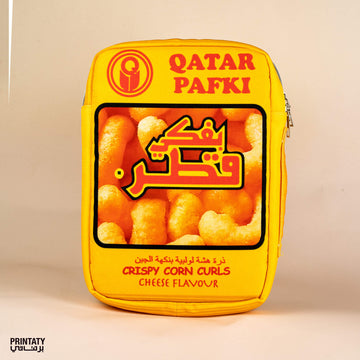 حقيبة حافظة : بفك قطر