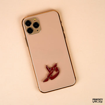 Metal mobile phone sticker: Qatar