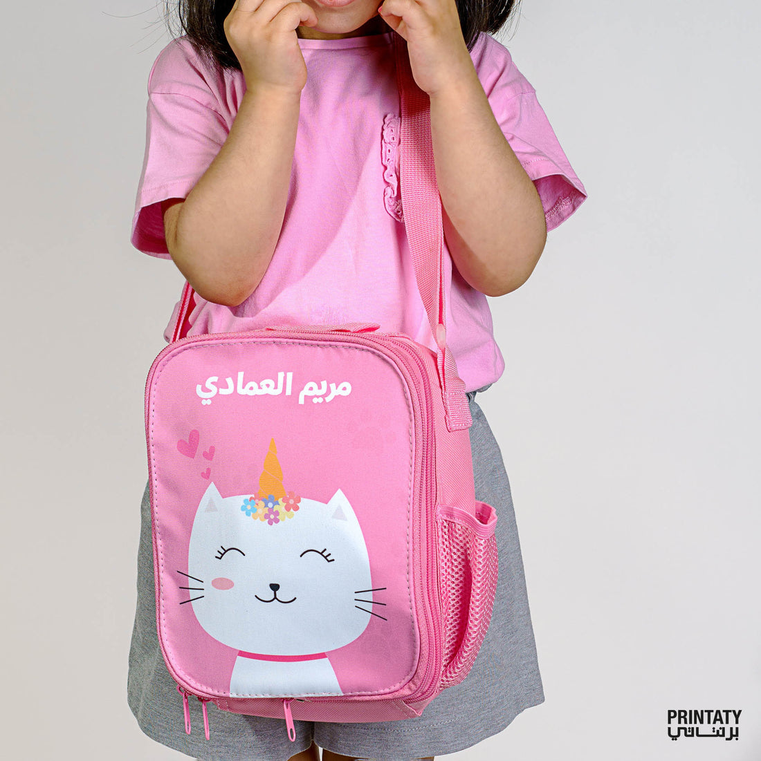 Lunch bag: Various designs with name addition (4 colors and 20 designs)