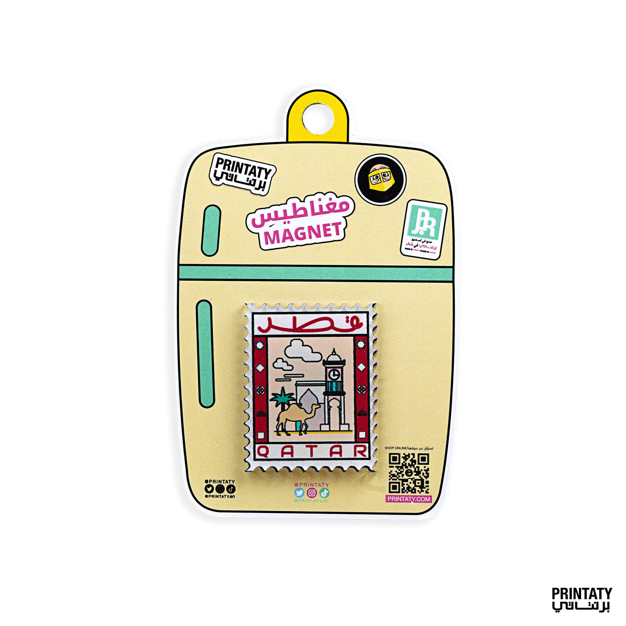 مغناطيس : طابع قطر الديوان