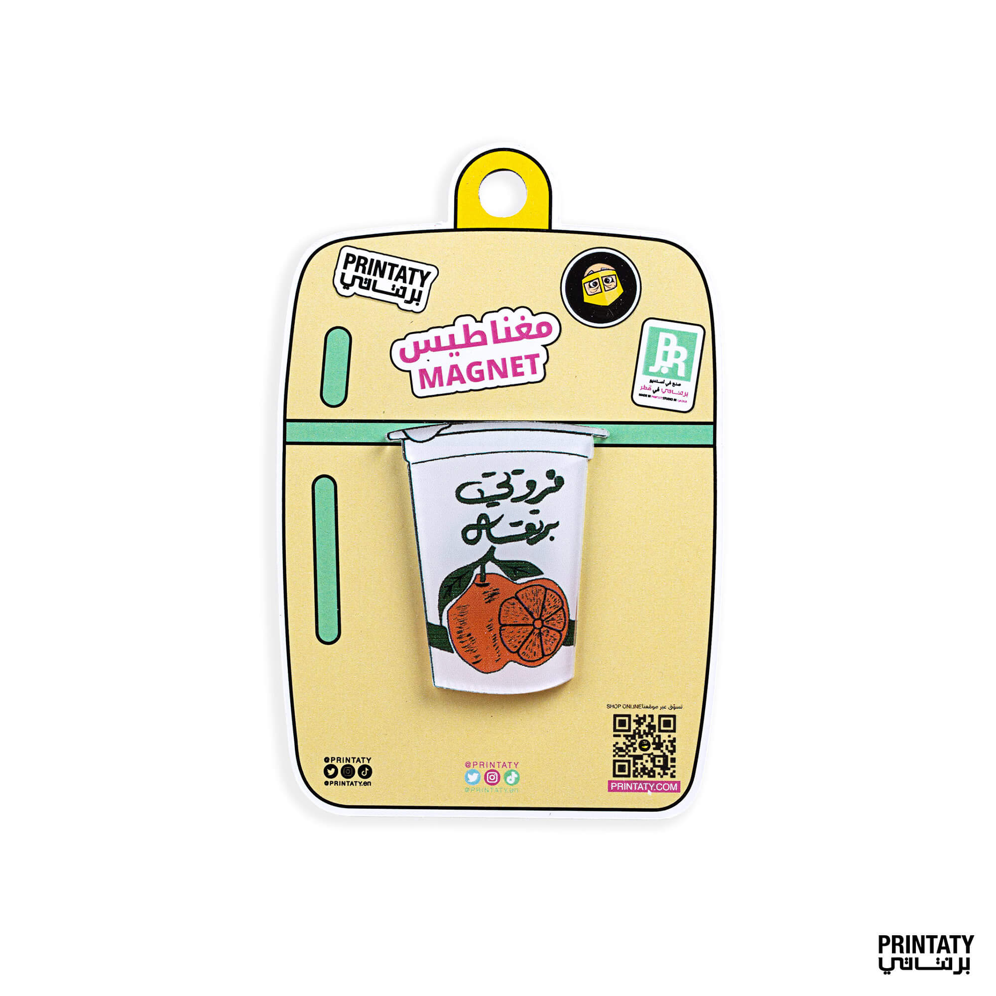 مغناطيس : عصير توتي فروتي