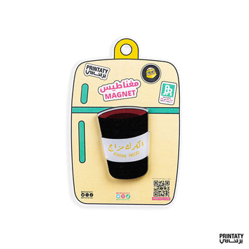 مغناطيس : كرك