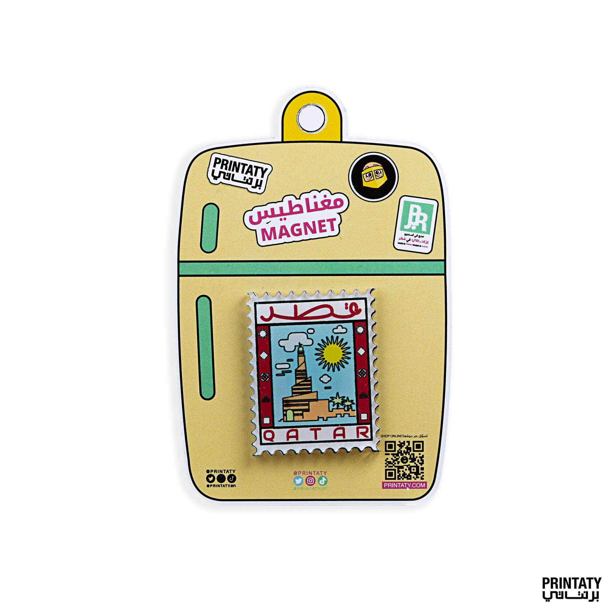 مغناطيس : طابع قطر عبدالله بن  زيد