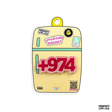 مغناطيس : +974