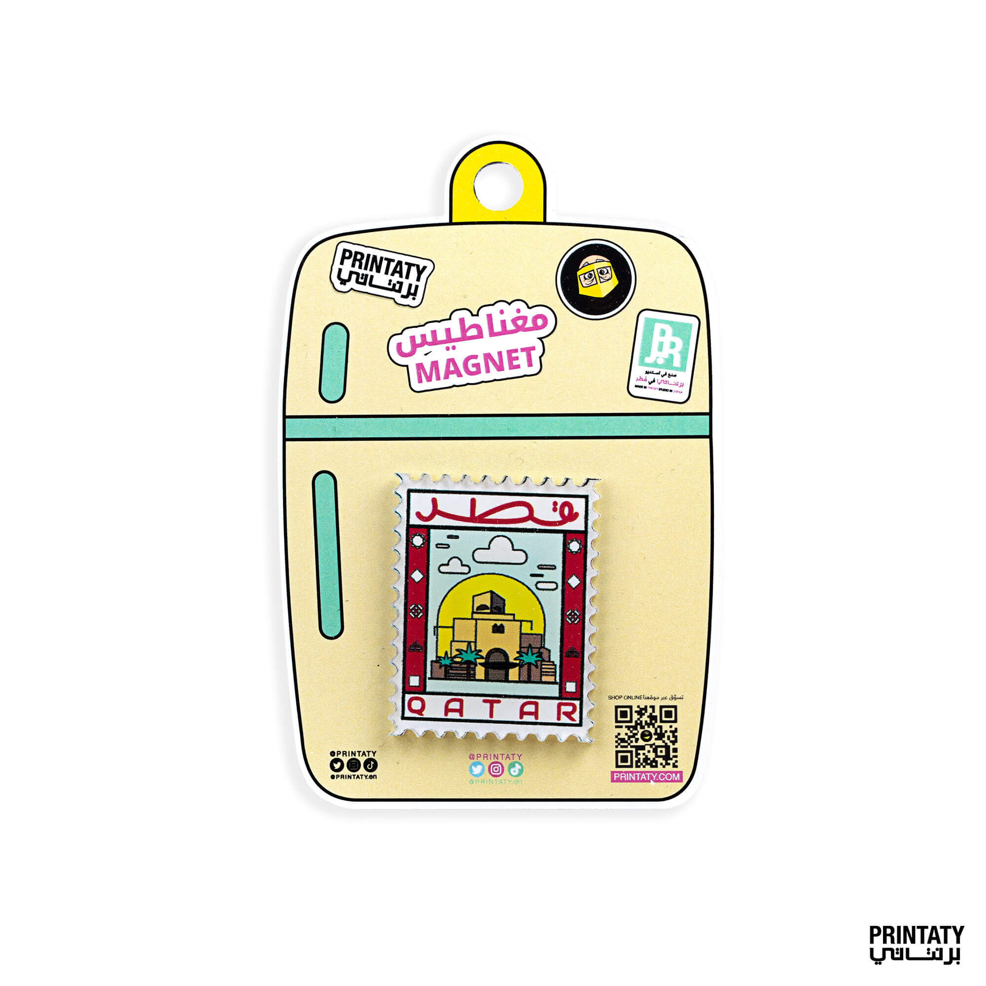 مغناطيس : طابع قطر المتحف
