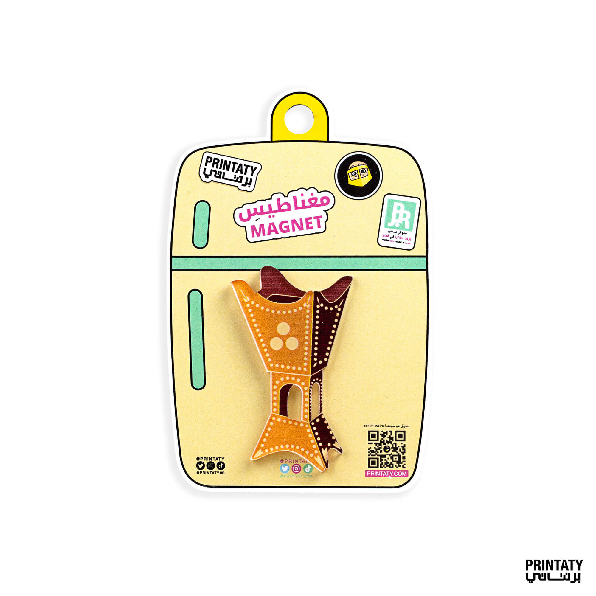 مغناطيس : مبخر