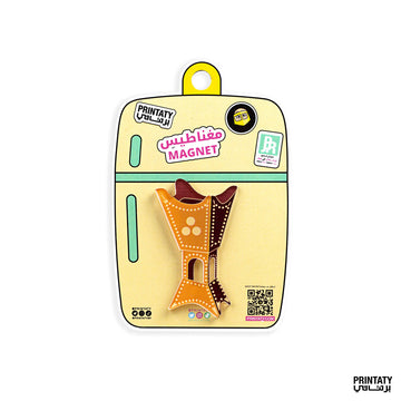 مغناطيس : مبخر