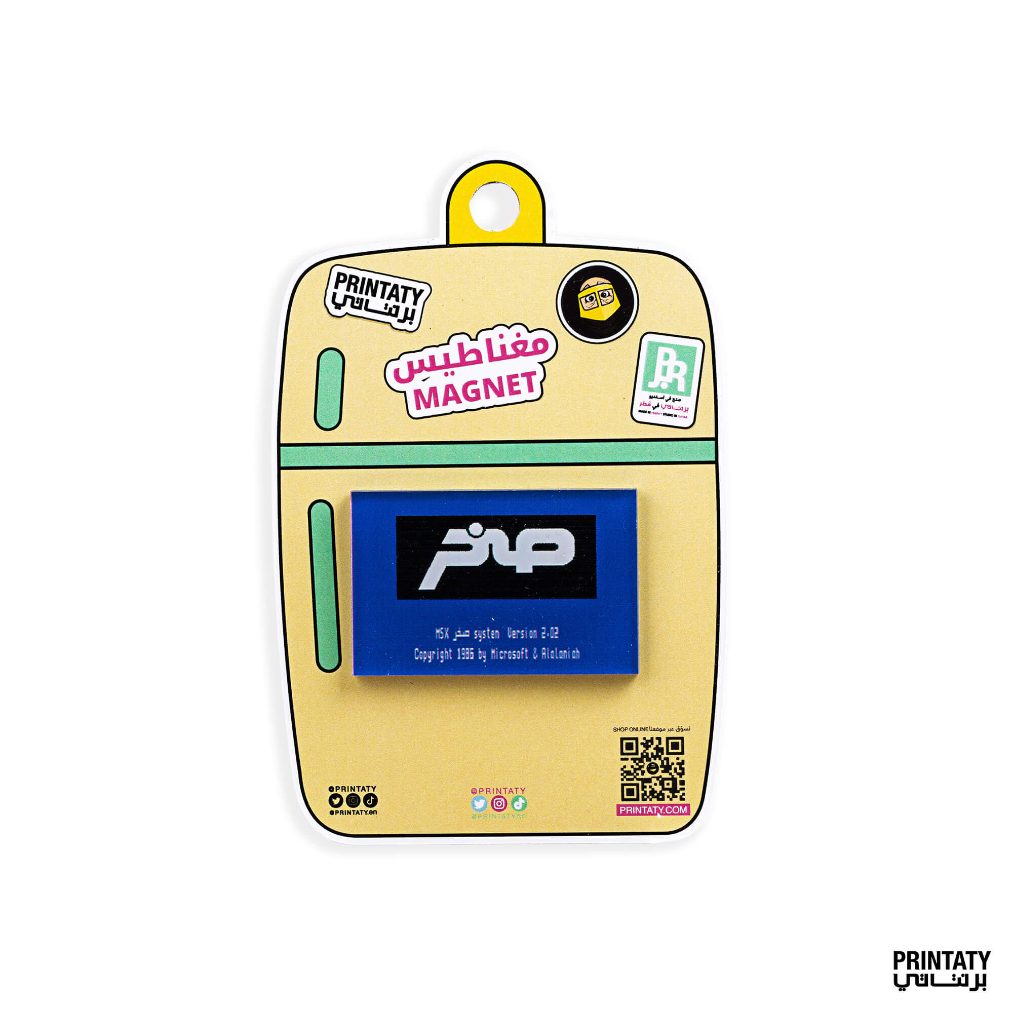 مغناطيس : صخر