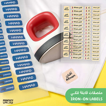 Iron-on name labels  (customizable with name and colors)