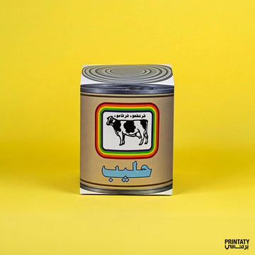 قرنقعوه :حليب التموين  (10 علب)