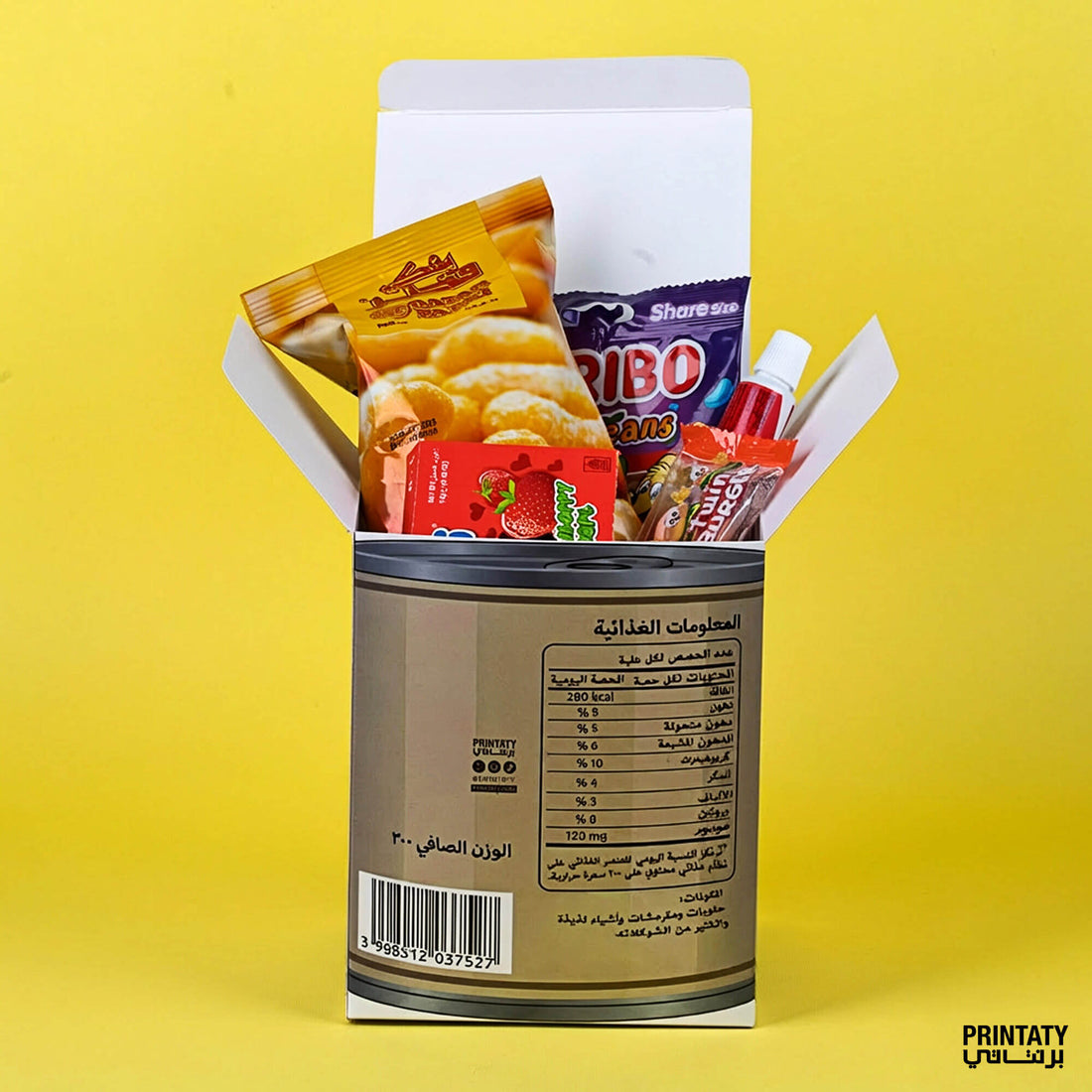 قرنقعوه :حليب التموين  (10 علب)