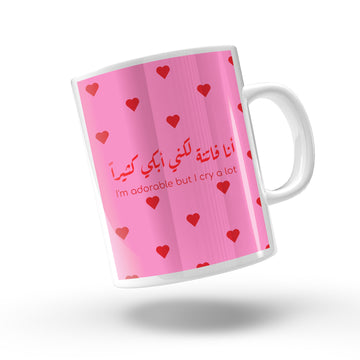 Mug: Beautiful but I cry a lot