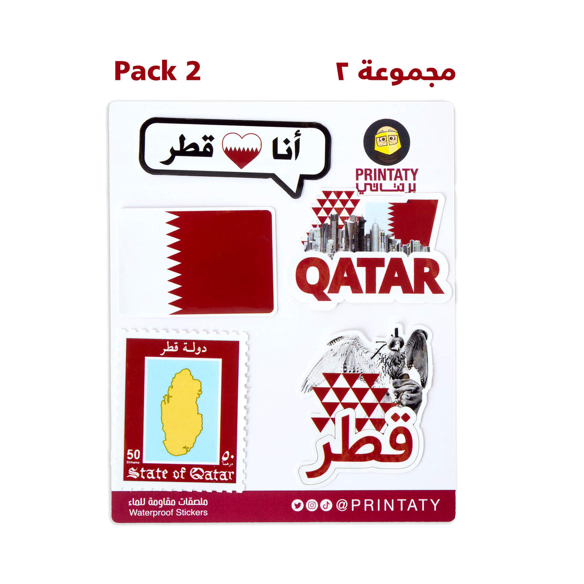 Back Sticker Qatar Qatar Sticker Collection – برنتاتي Printaty