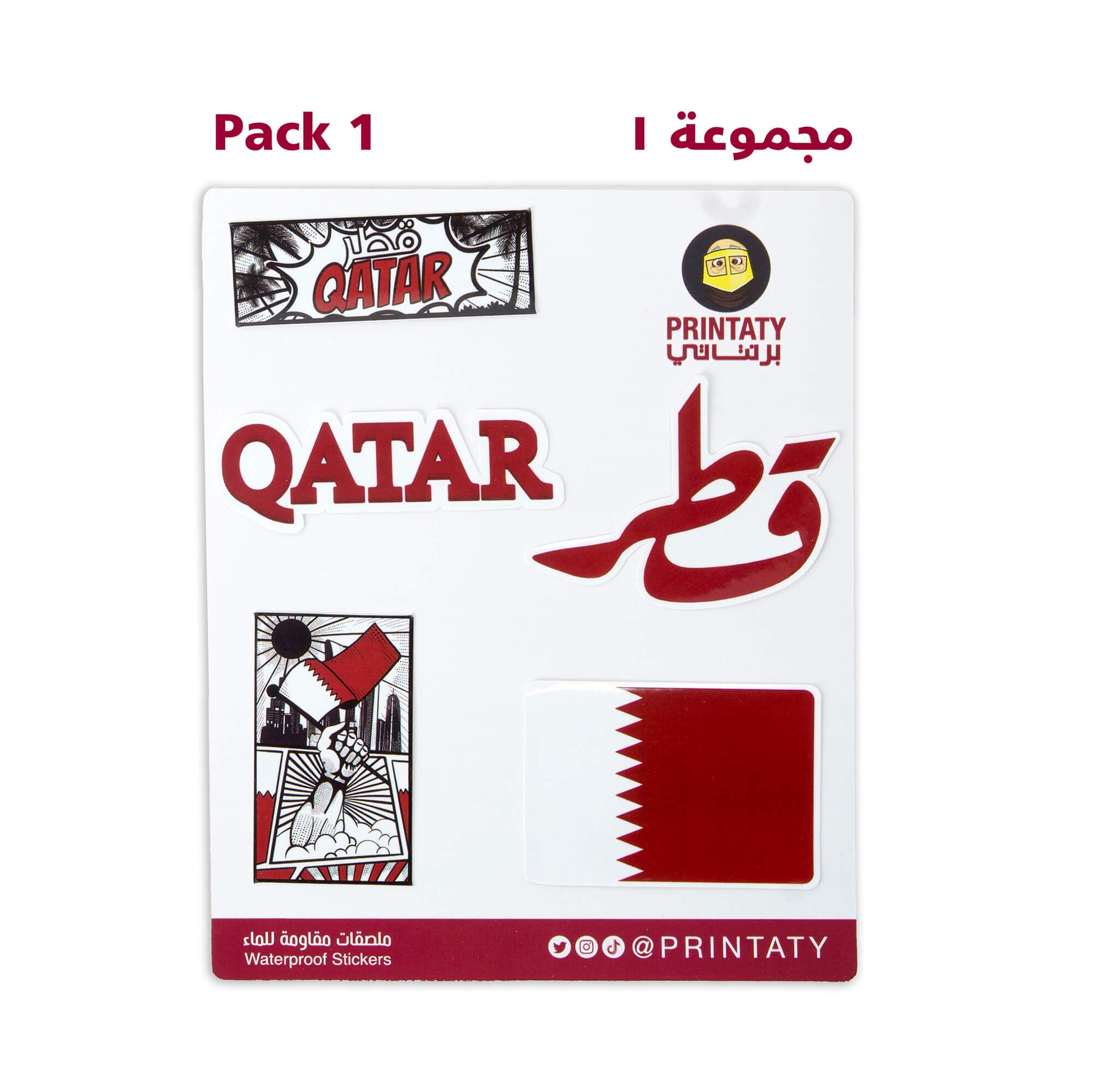 Qatar Sticker Collection – برنتاتي Printaty