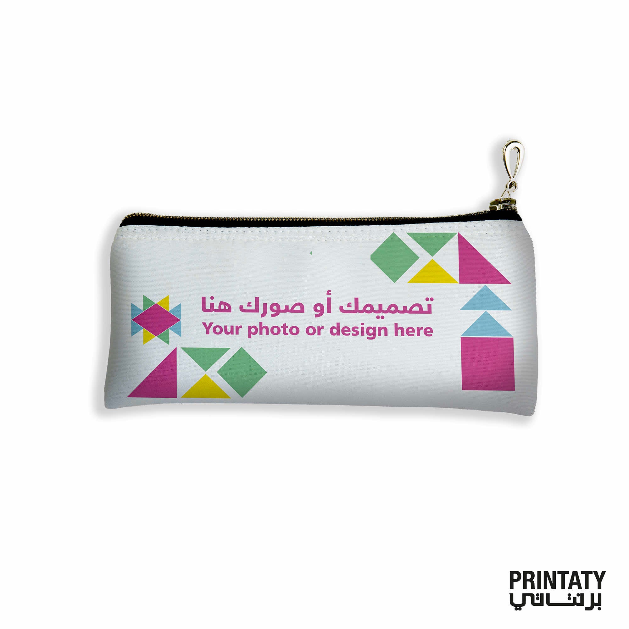 Custom print pencil case