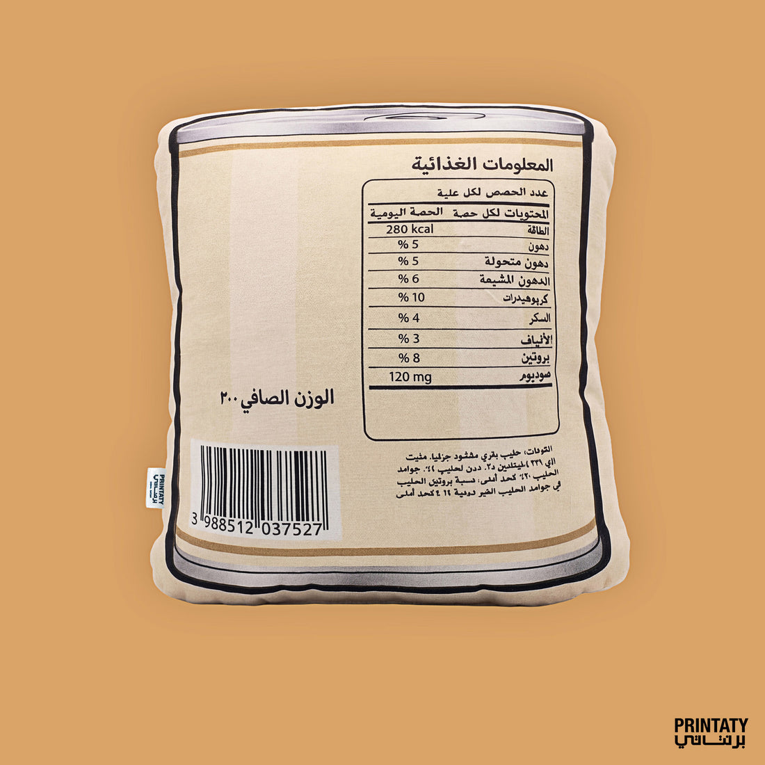 Pillow: Qatar Food Supply Milk