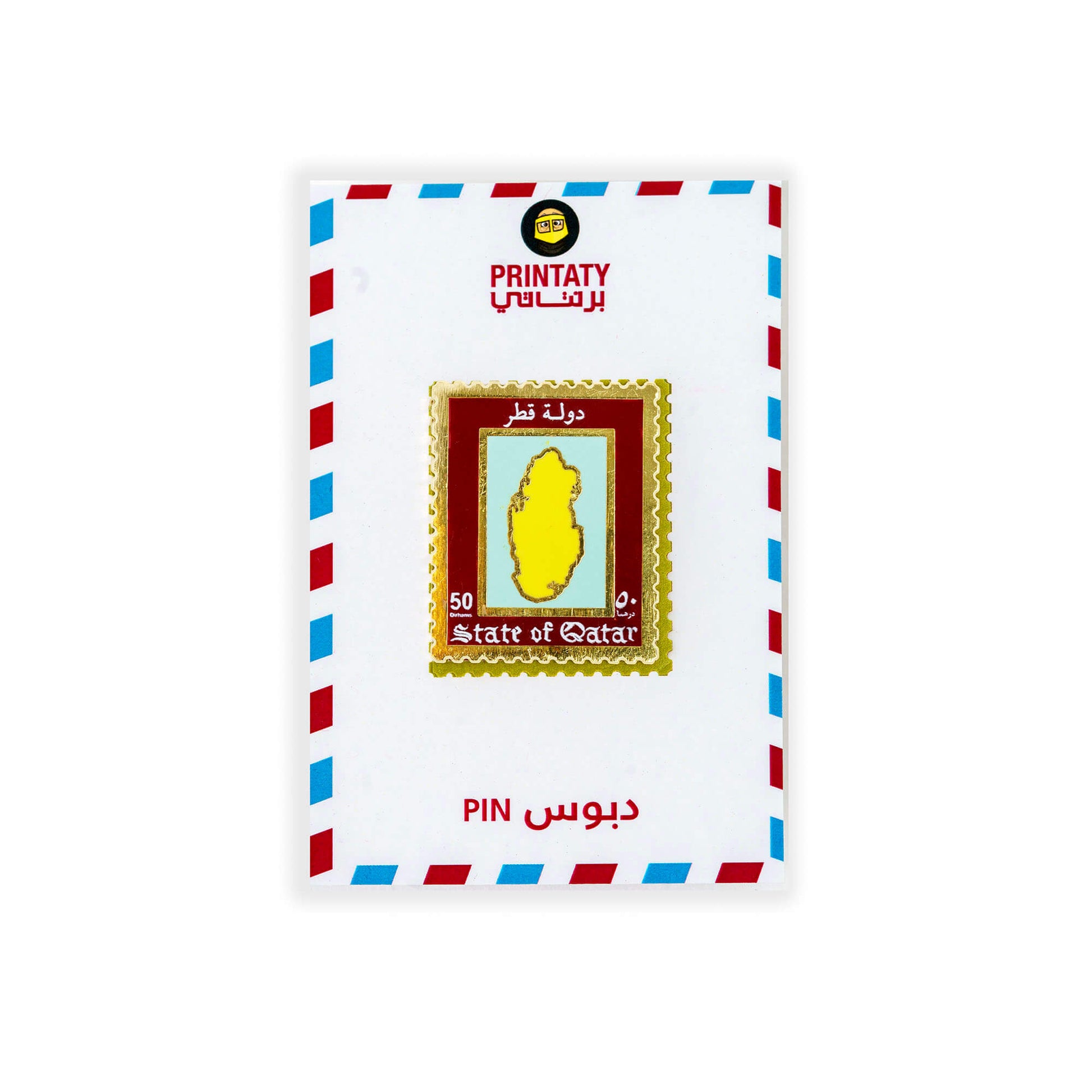 Pin: Qatar stamp ( pin or clothes magnet) – برنتاتي Printaty