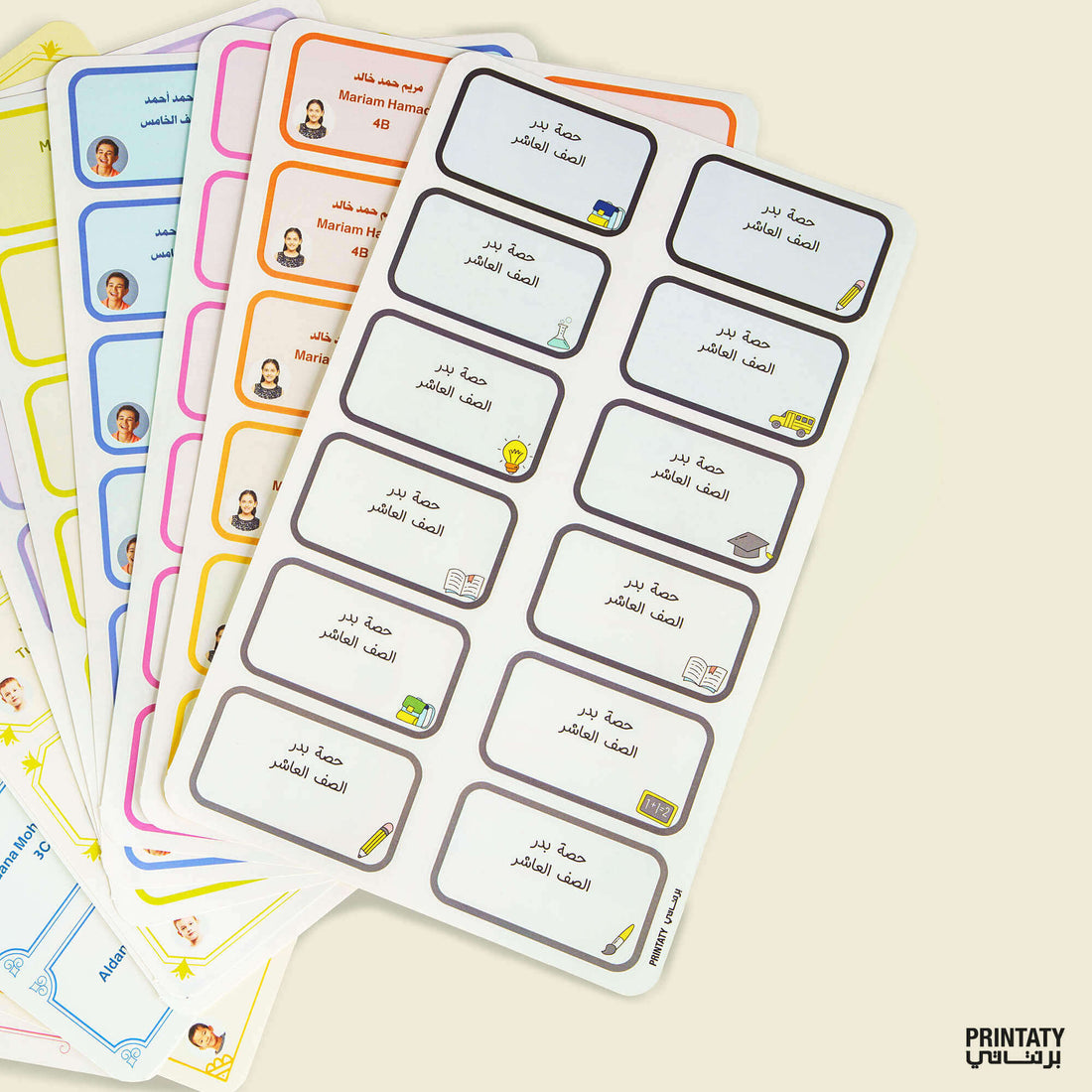 Sticker labels  for books and school notebooks