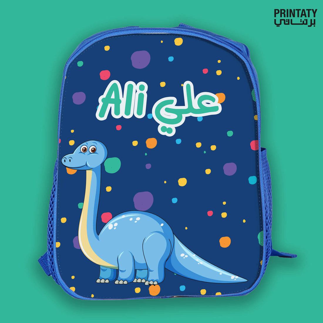 Small school bag suitable for early years: various designs with the addition of the name (3 colors)