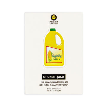 Sticker: Don't spill the oil ( Qatari proverb )