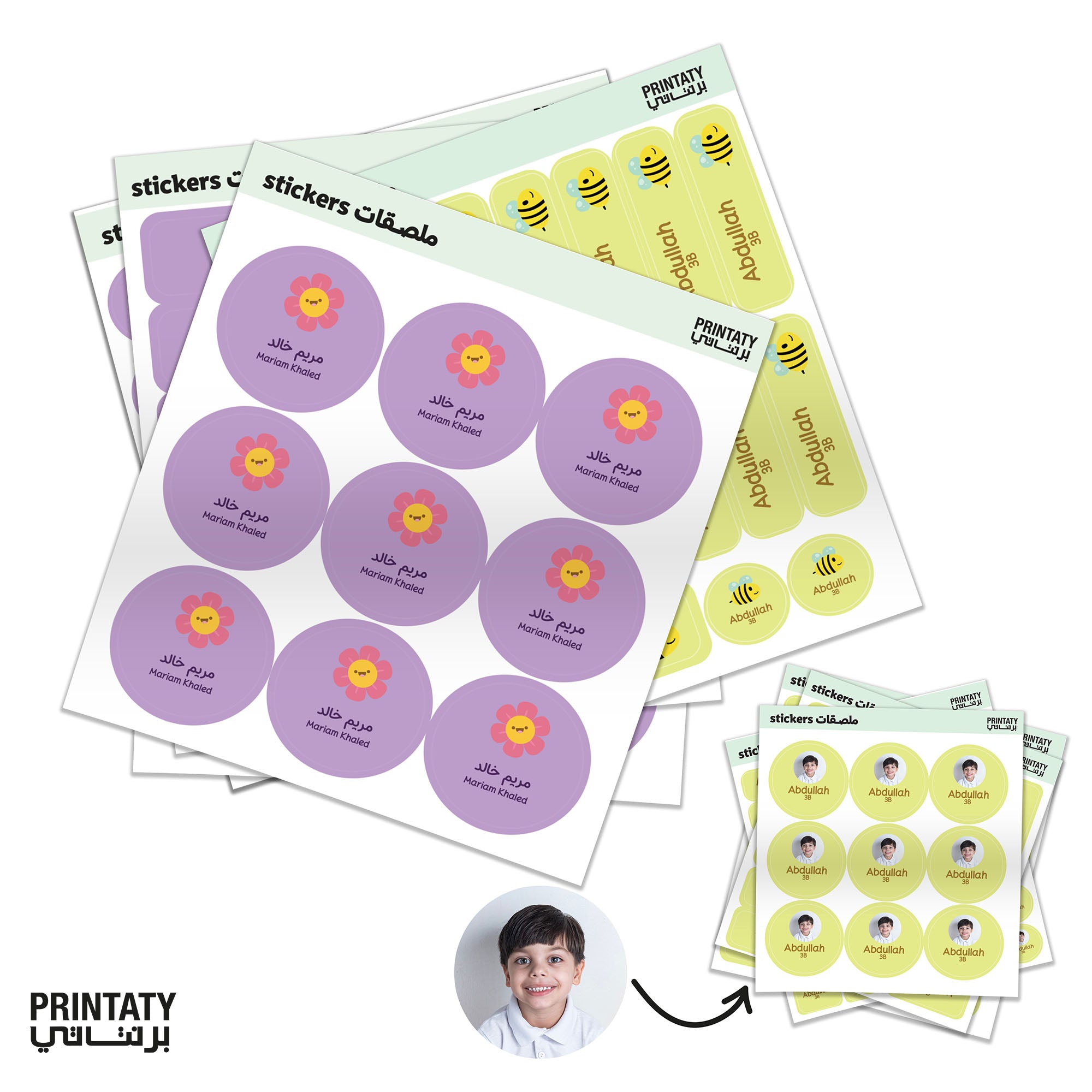 Name Stickers For School And Nursery