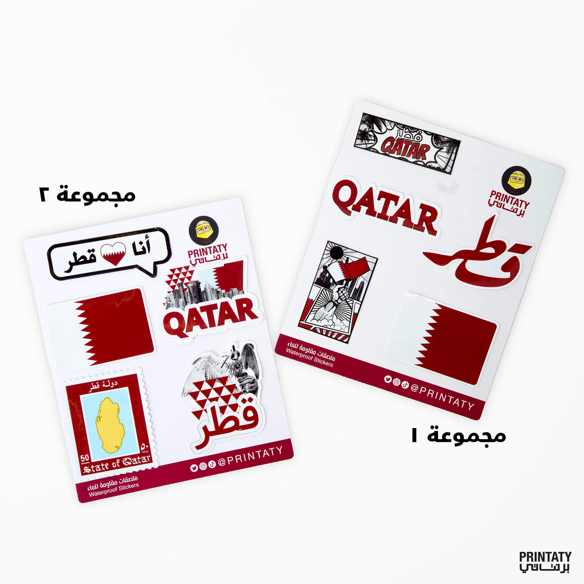 Qatar Sticker Collection – برنتاتي Printaty