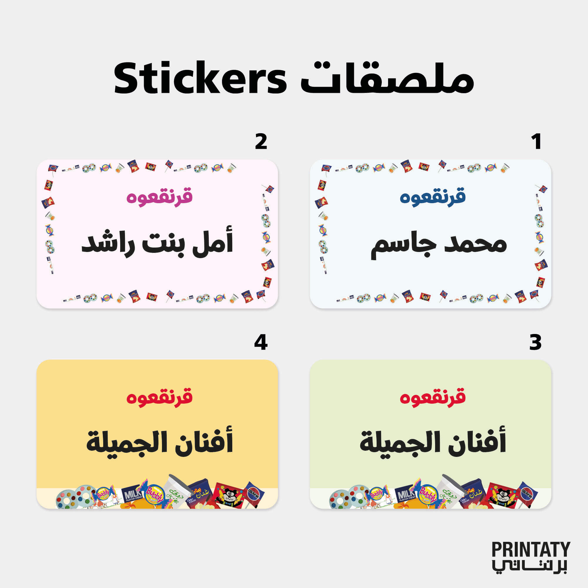Garangao: 20 stickers with a name or phrase printed