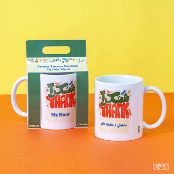 Teacher gift: mug