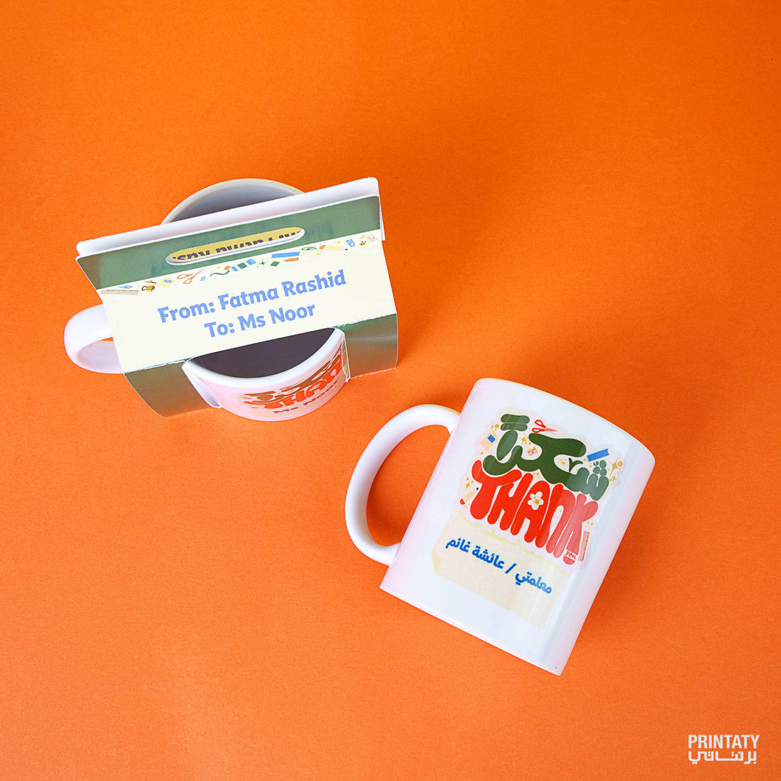 Teacher Gift: Mug