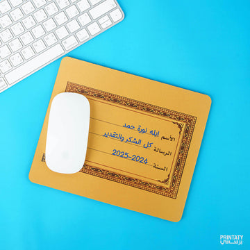 Teacher Gift: Notebook Cover Mouse Pad