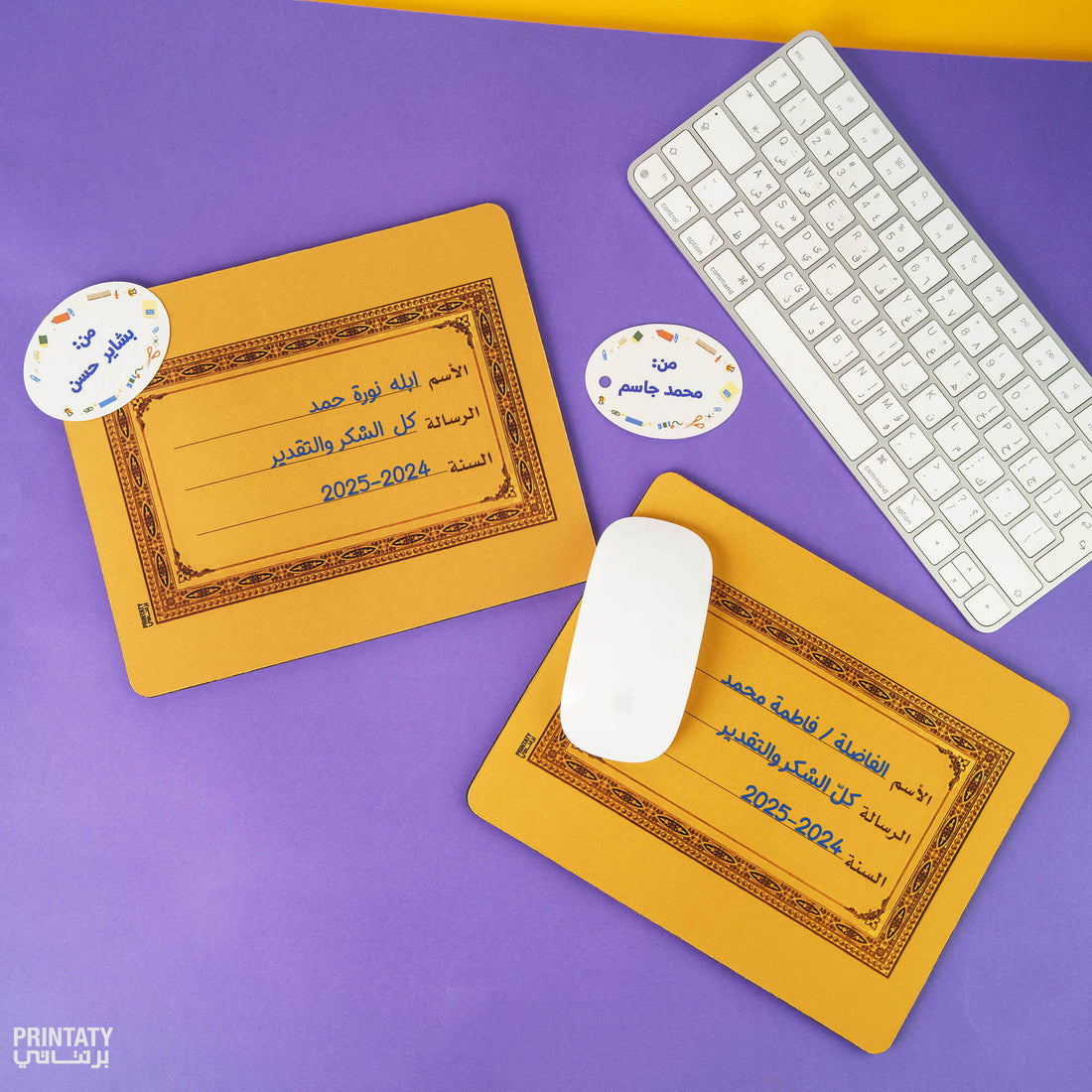 Teacher Gift: Notebook Cover Mouse Pad