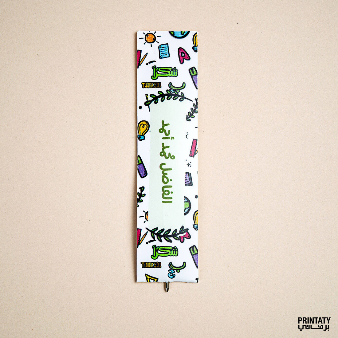 هدية المعلم :مؤشر كتاب على شكل قلم