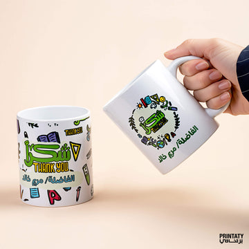 هدية المعلم: كوب