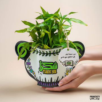 هدية المعلم : نبتة