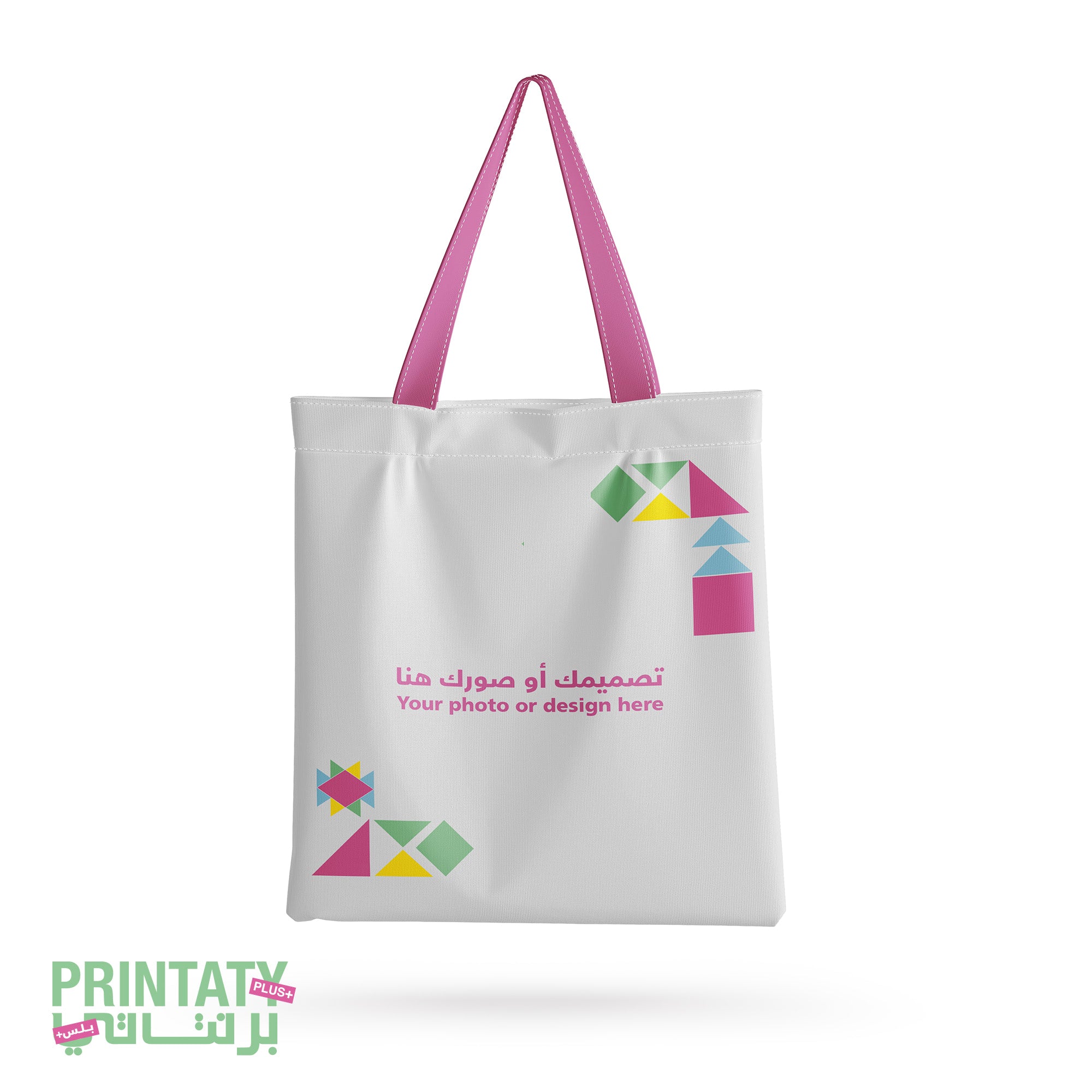 Custom Tote bag 