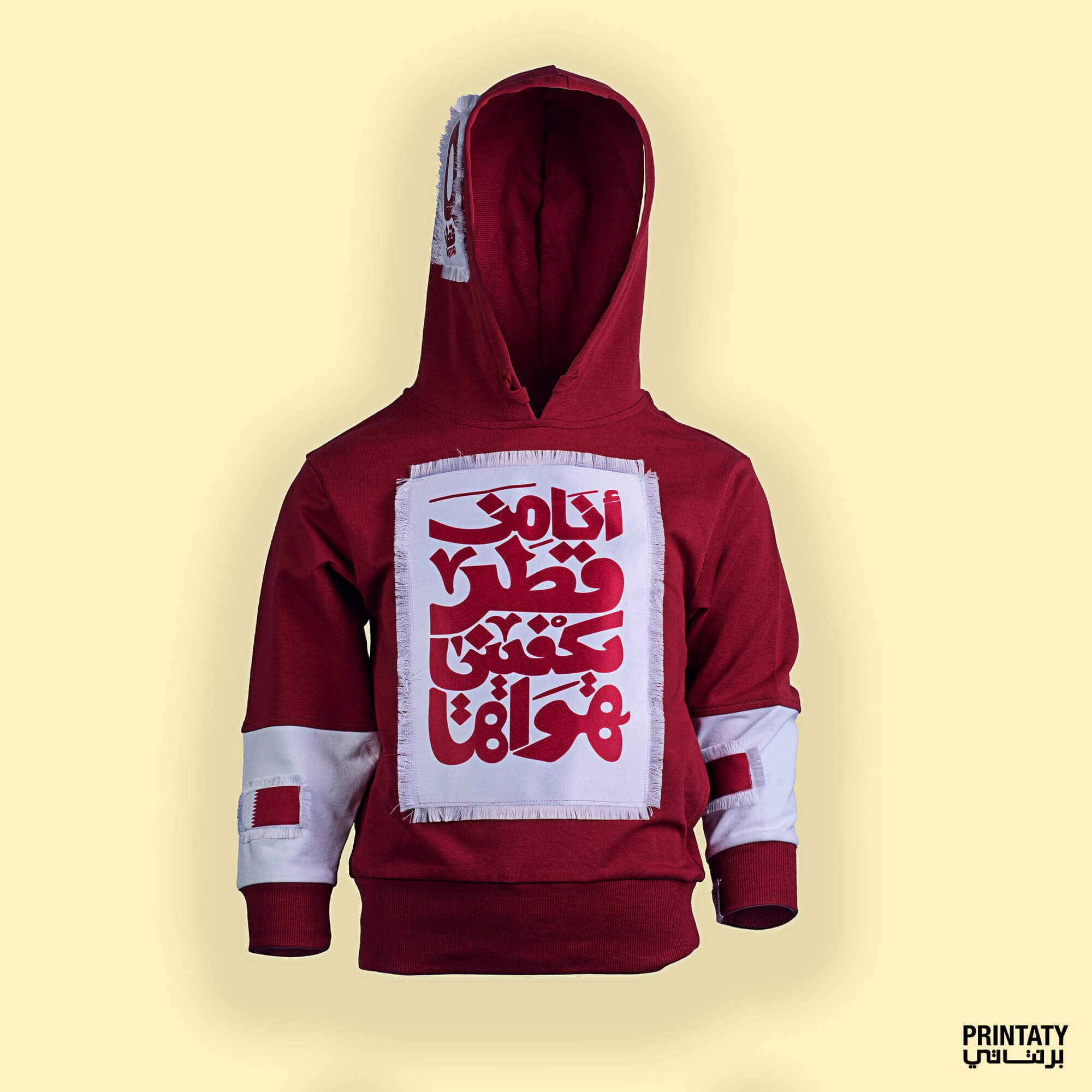 هودي شتوي للأطفال :أنا من قطر يكفيني هواها