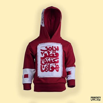 هودي شتوي للأطفال :أنا من قطر يكفيني هواها