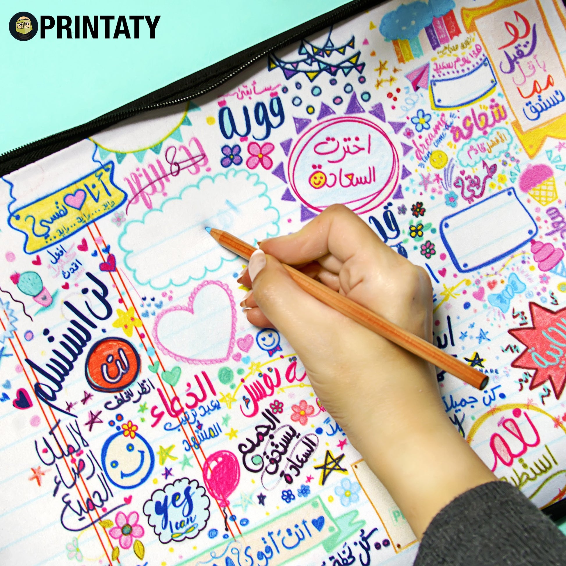 ملف لابتوب : صفحة من مفكرة السعادة مع قلم قابل للكتابة - برنتاتي Printaty