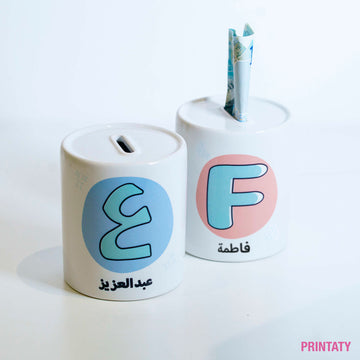 Money Bank for boys and girls customised with name and letter.
