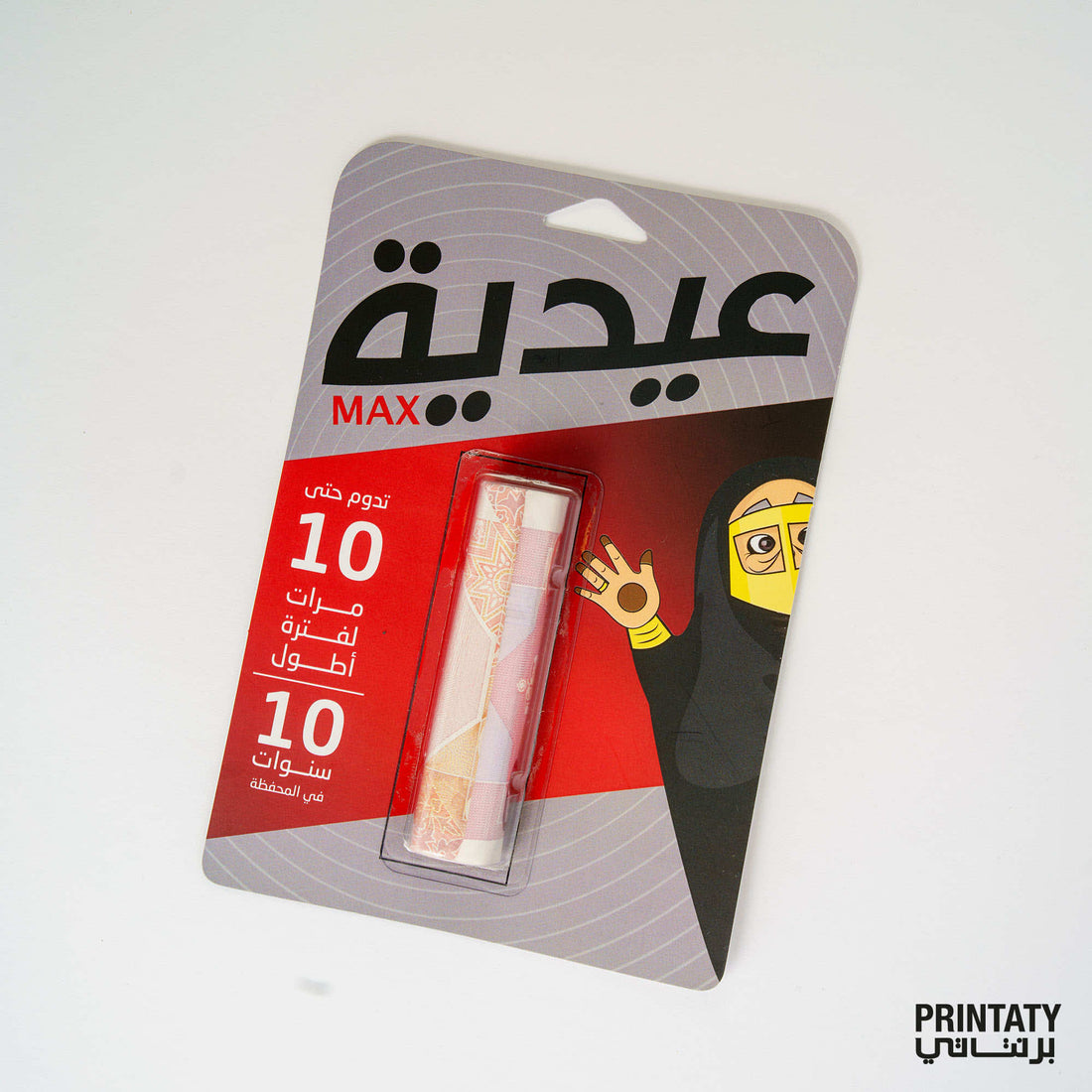 (10 cards) Eid: Eidiya Max - denominations of 100 QR or less are accepted