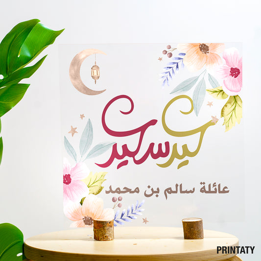 Acrylic paintings for Eid